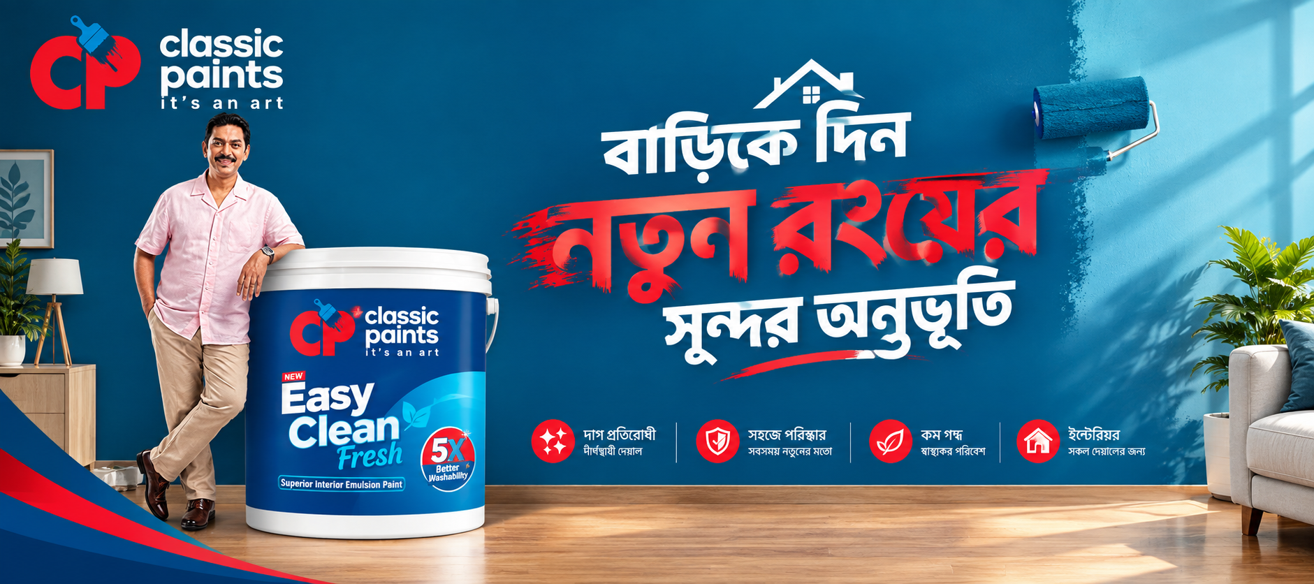 Classic Paints Easy Clean Fresh superior interior emulsion bucket beside a man leaning on it, in front of a vivid blue painted wall