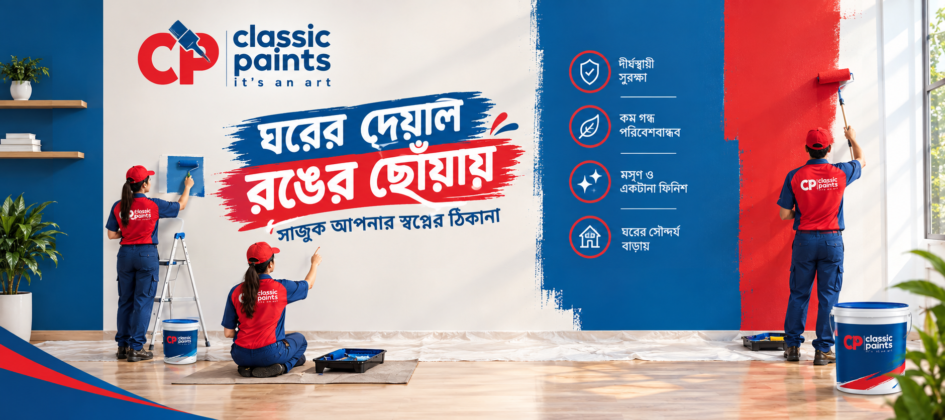 Three Classic Paints decorators painting a bright home interior with rollers, blue and red brush-stroke artwork and a Classic Paints bucket